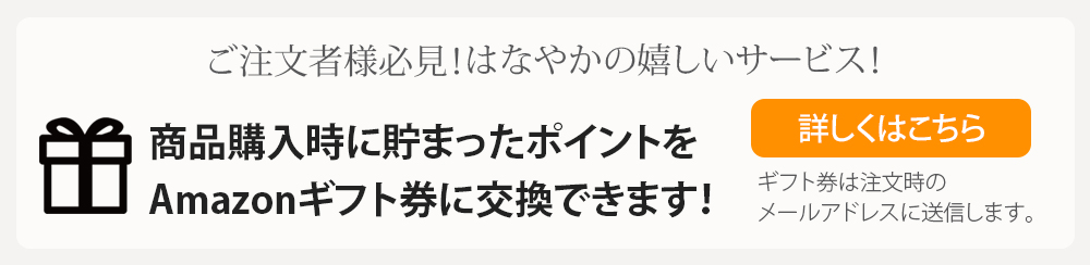 胡蝶蘭専門店はなやか